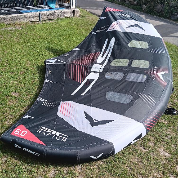 SIC - Set 110l Board; 2000cm2 Foil, 6.0 Wing - 1